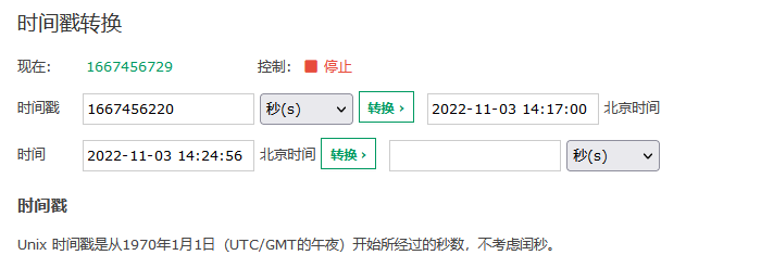 Pasted image 20221103142541.png