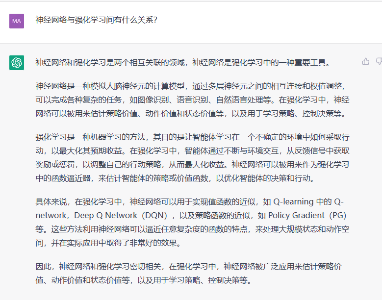 看板/Pasted image 20230306150300.png