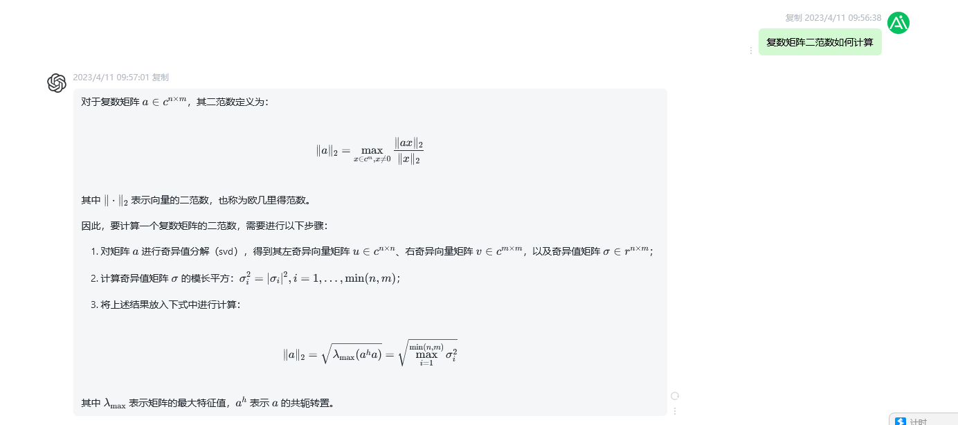 看板/Pasted image 20230411150339.png|left