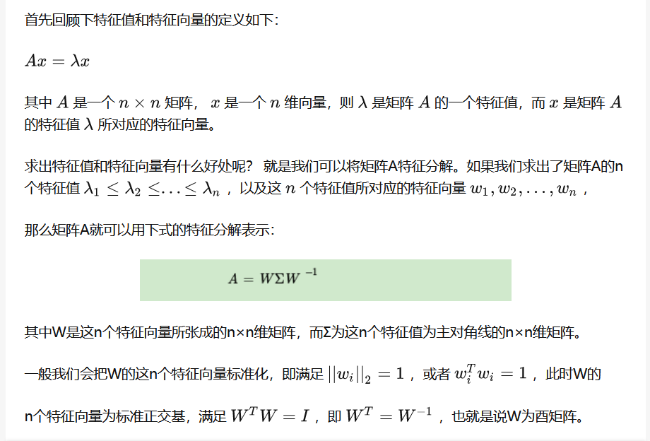 看板/Pasted image 20230411173640.png|left