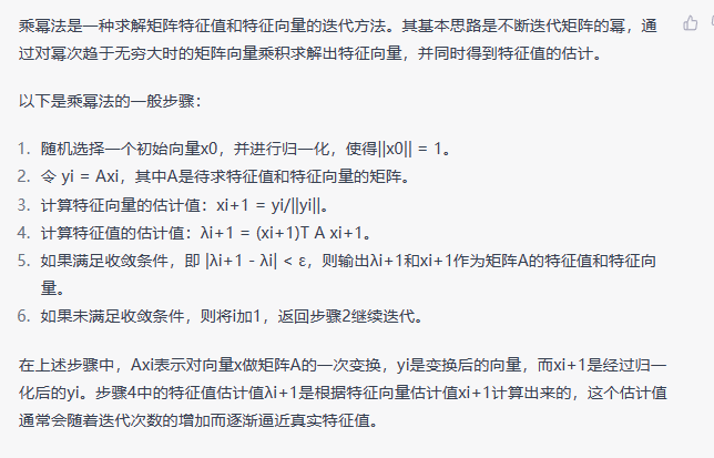 看板/Pasted image 20230411184709.png|left