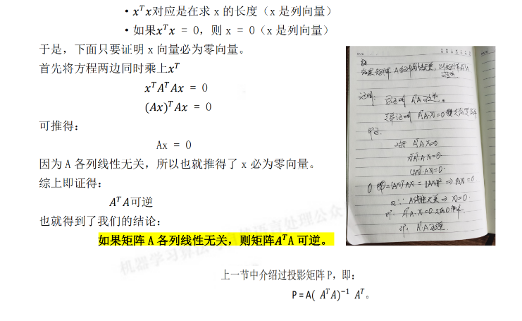 看板/Pasted image 20230511173529.png|left