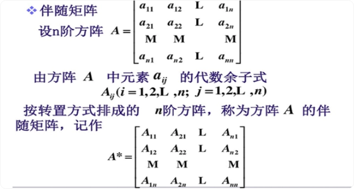 看板/Pasted image 20231210105926.png