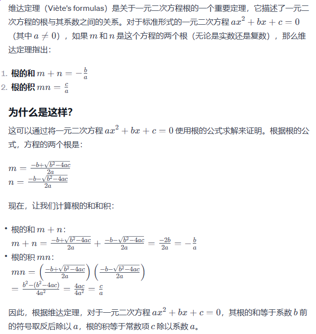 看板/Pasted image 20240106214630.png