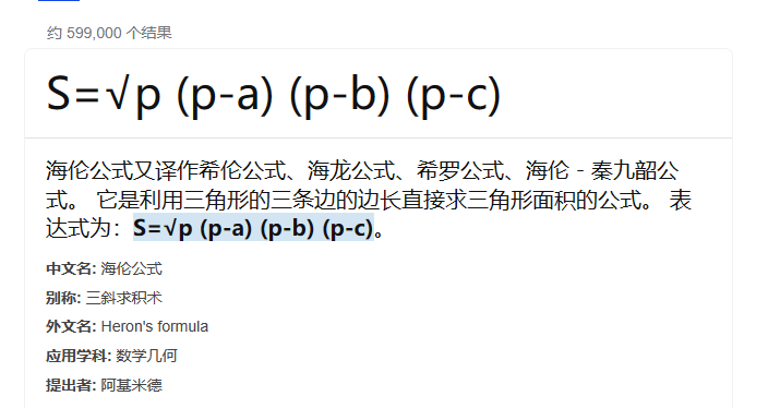 看板/Pasted image 20240305171327.png