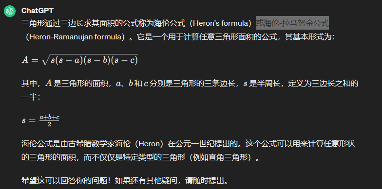 看板/Pasted image 20240305171359.png