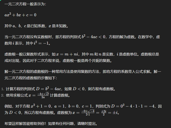 看板/Pasted image 20240308091655.png