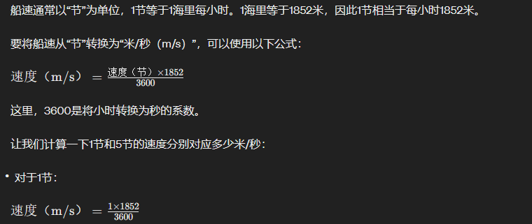 看板/Pasted image 20240319090012.png