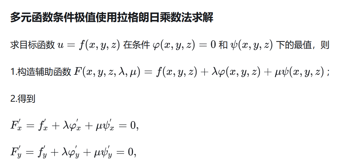 看板/Pasted image 20240515105216.png