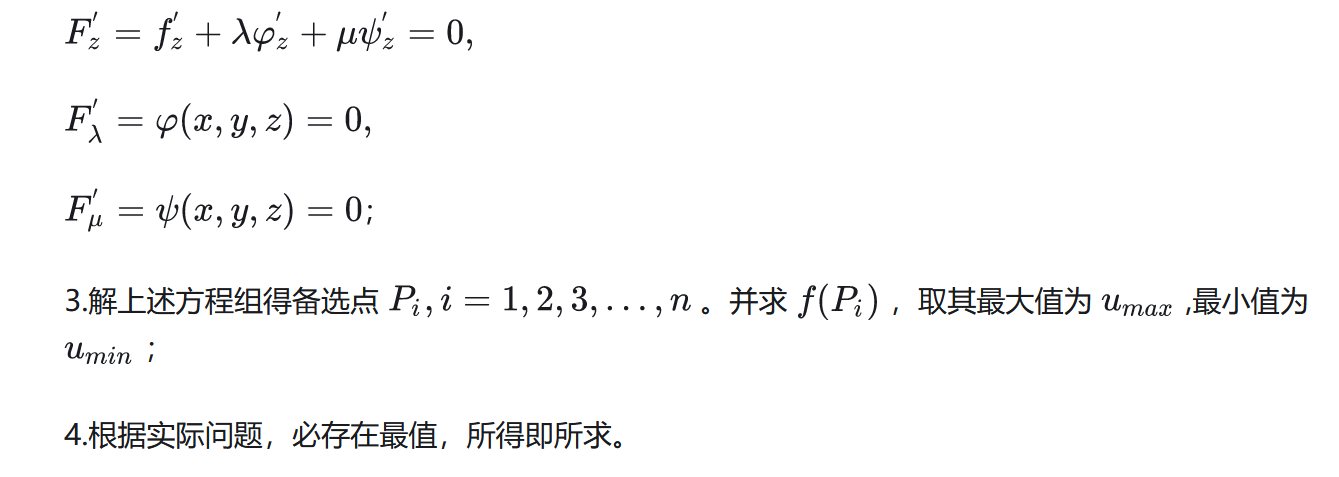 看板/Pasted image 20240515105228.png