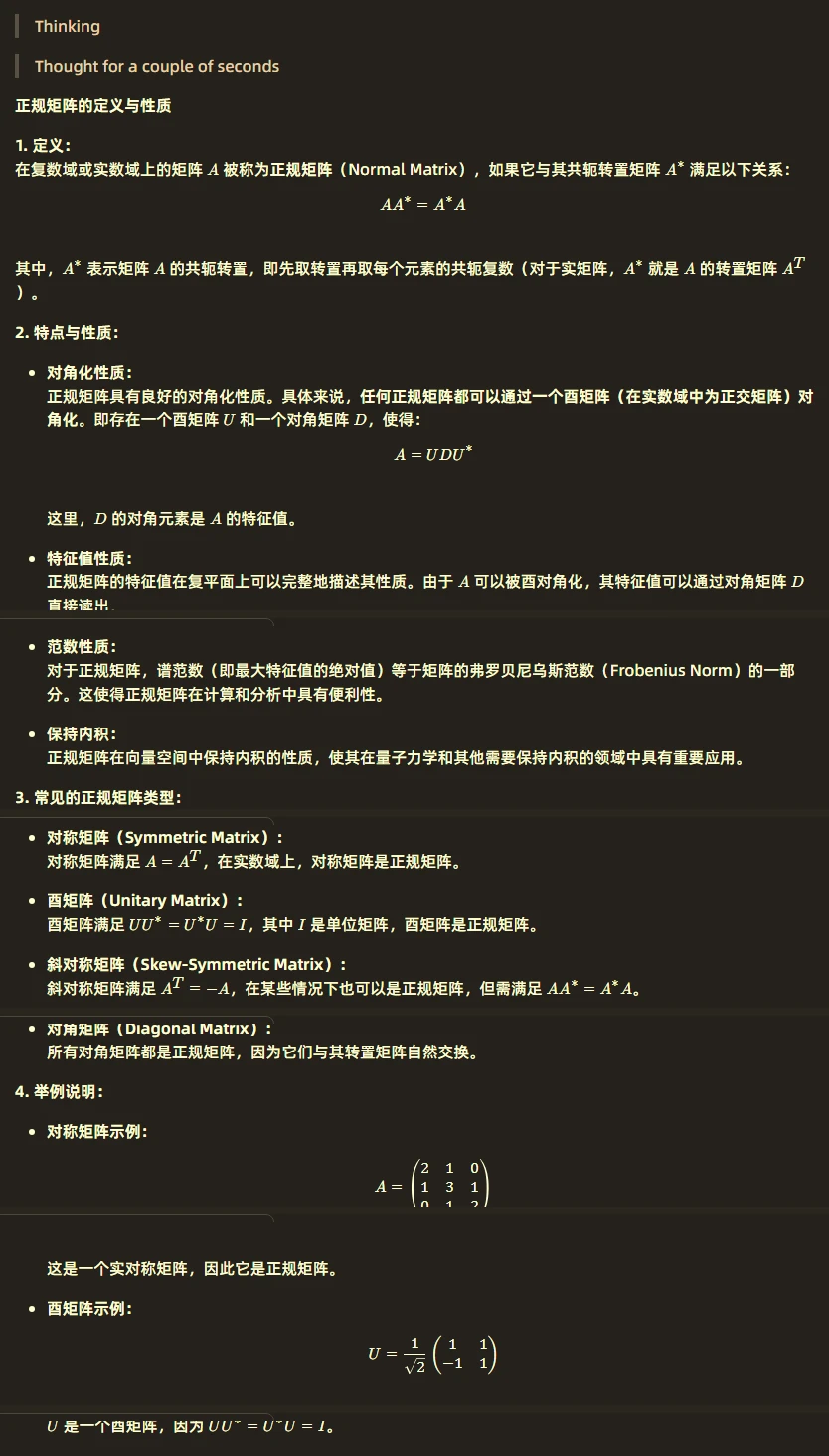 看板/Pasted image 20241224170228.webp